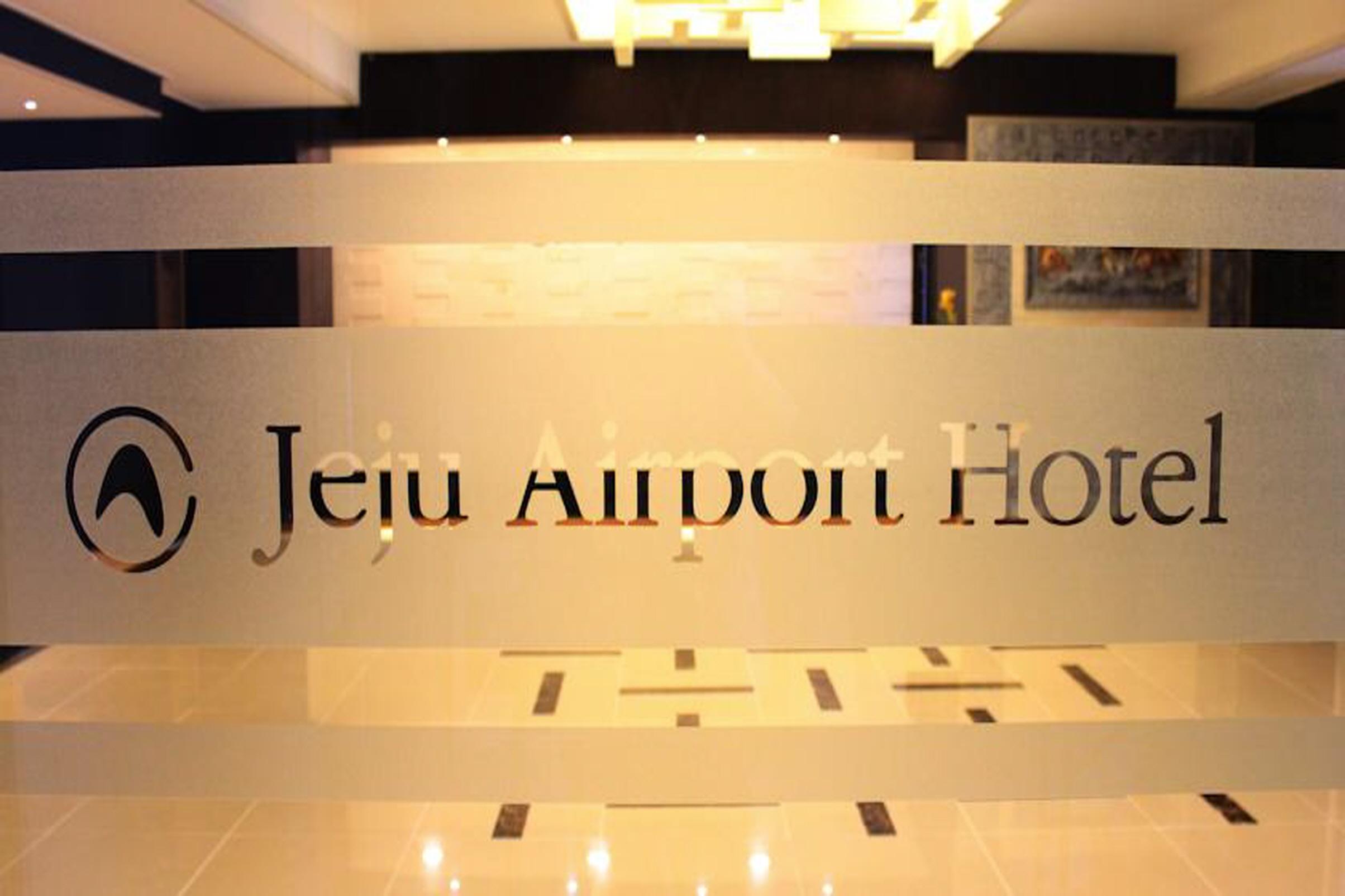 Jeju Airport Hotel Ngoại thất bức ảnh